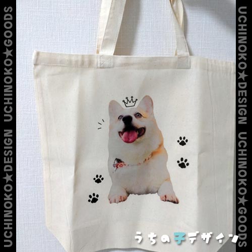 うちの子コットントート