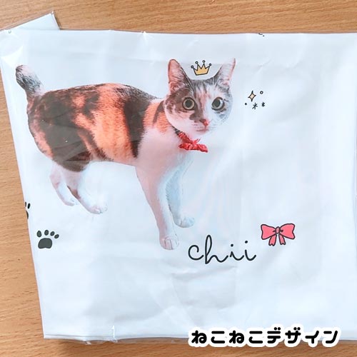 うちの子エコバッグ