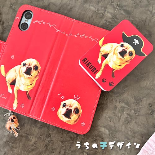 うちの子モバイルバッテリー