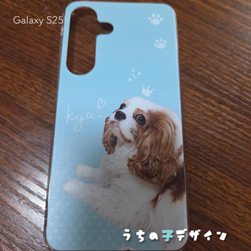 うちの子スマホケース