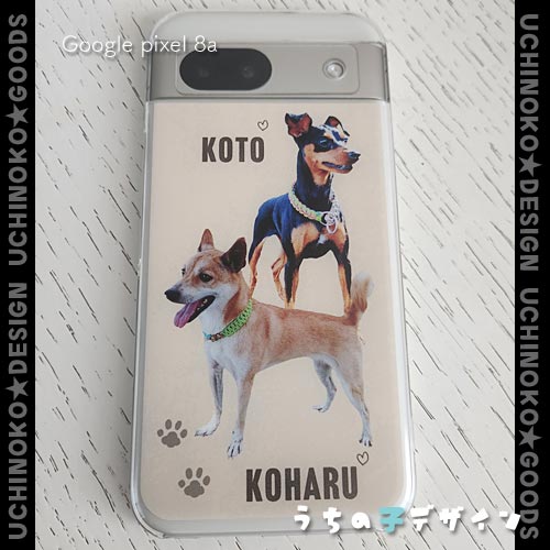 うちの子スマホケース