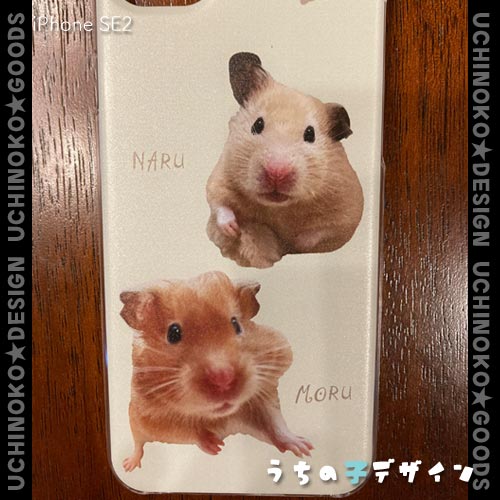 うちの子スマホケース