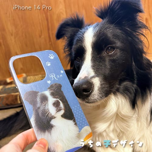 うちの子ハードケース