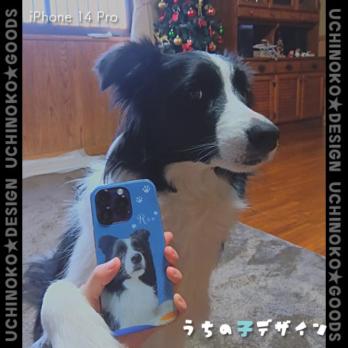 うちの子ハードケース