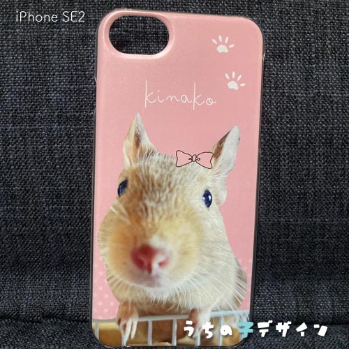 うちの子スマホケース