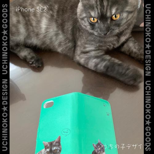 うちの子手帳型ケース
