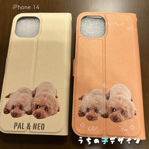 うちの子手帳型ケース