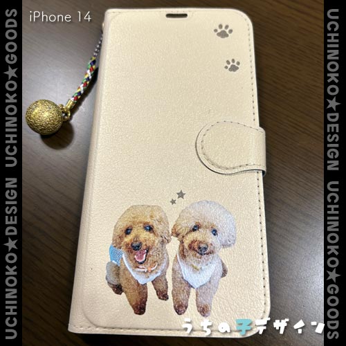 うちの子手帳型ケース