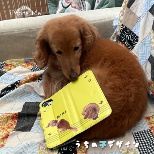 うちの子手帳型ケース