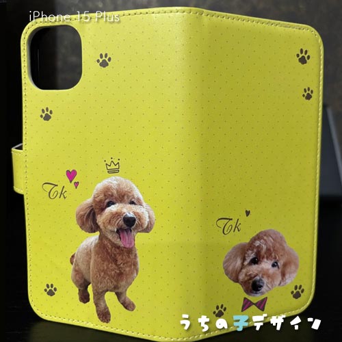 うちの子手帳型ケース