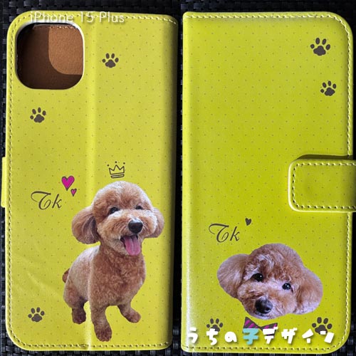 うちの子手帳型ケース