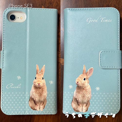 うちの子手帳型ケース