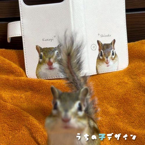 うちの子手帳型ケース