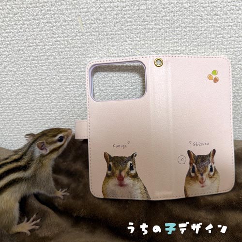 うちの子手帳型ケース