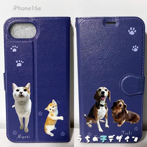 うちの子手帳型ケース