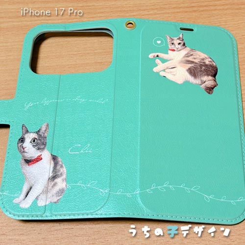 うちの子手帳型ケース