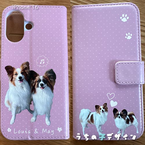 うちの子手帳型ケース