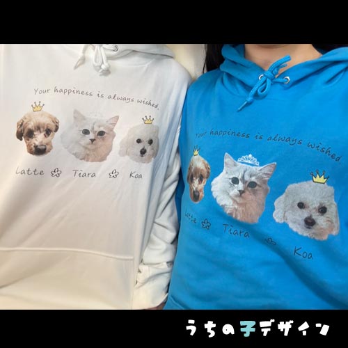 うちの子パーカー