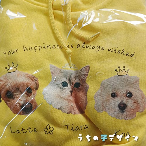 うちの子パーカー