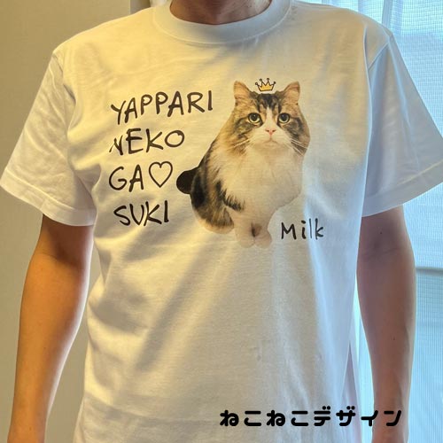 うちの子Ｔシャツ