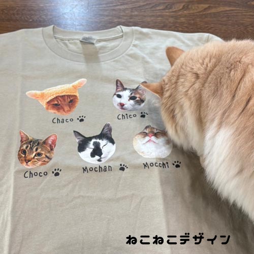 うちの子Ｔシャツ