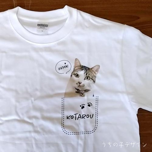 うちの子Ｔシャツ