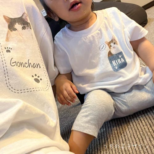 うちの子Ｔシャツ