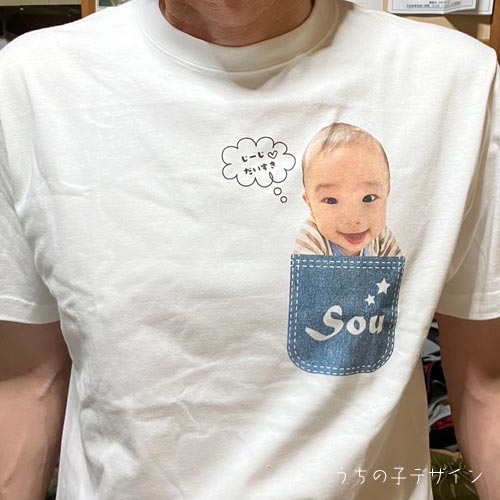 うちの子Ｔシャツ