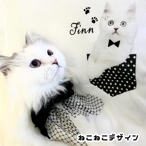 うちの子長袖Ｔシャツ