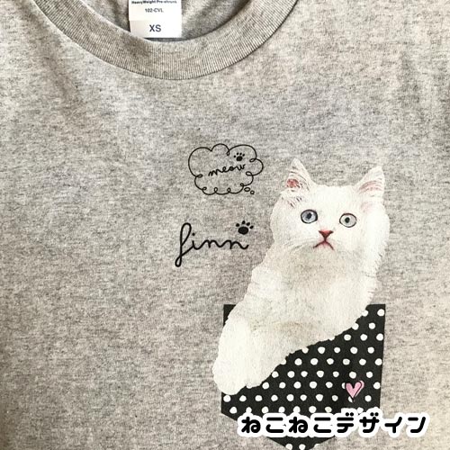 うちの子長袖Ｔシャツ
