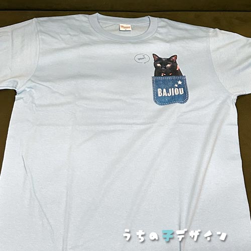 うちの子Ｔシャツ