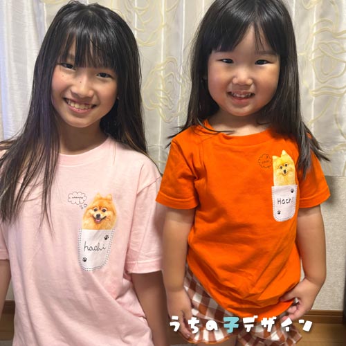 うちの子Ｔシャツ