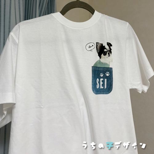 うちの子Ｔシャツ