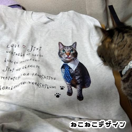 うちの子Ｔシャツ